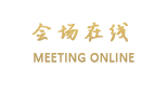 杭州西溪谷君亭酒店